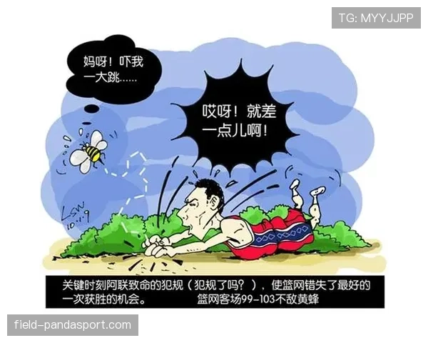 篮球非法挡拆规则：裁判判罚的依据与常见案例解析
