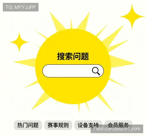 解答集锦